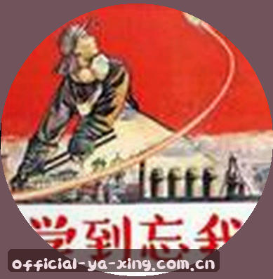 李航