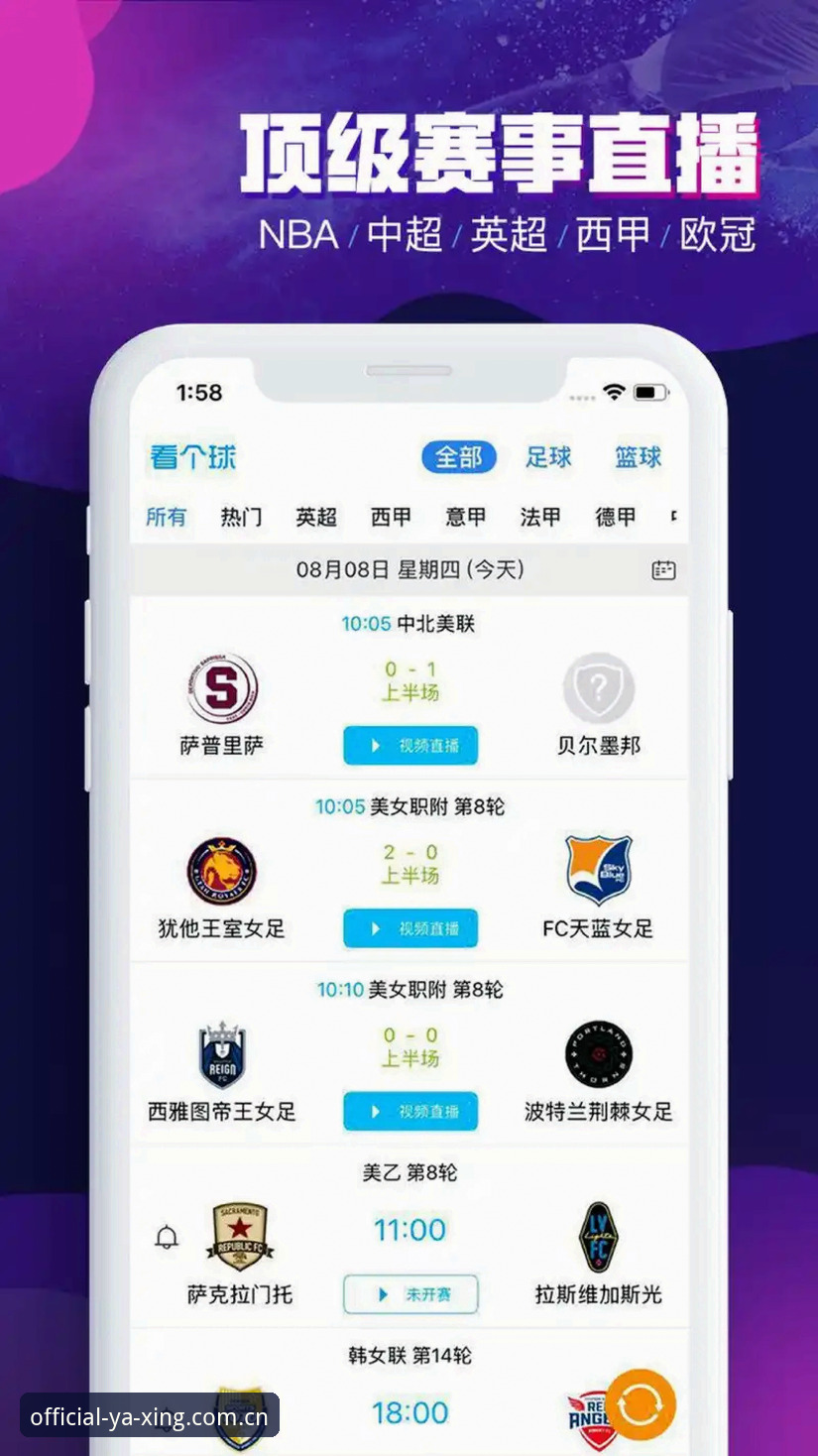 亚星评价 从资深用户视角看亚星体育平台:亚星评价深度体验与实战心得