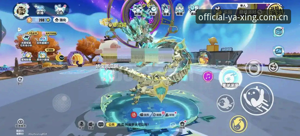 深度评测：yaxing亚星体育最新动态，亚星官方入口地址获取全攻略